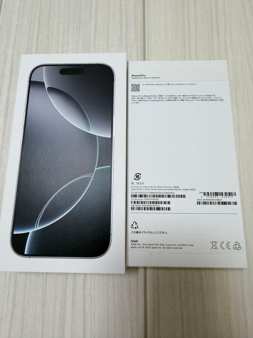 iPhone 16 Pro 128GB ホワイトチタニウム SIMフリー