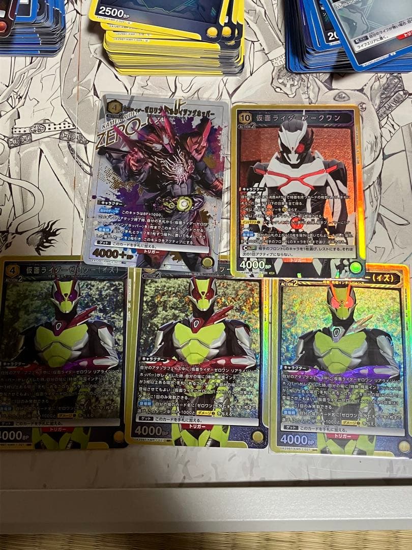 りんぜ様。UNION ARENA 仮面ライダーまとめ