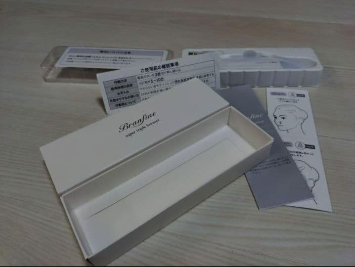 【新品・未使用】Branfine(ブランフィーネ)　スーパートリプルブースター