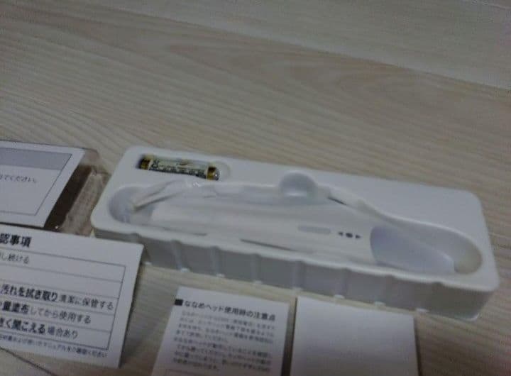 【新品・未使用】Branfine(ブランフィーネ)　スーパートリプルブースター