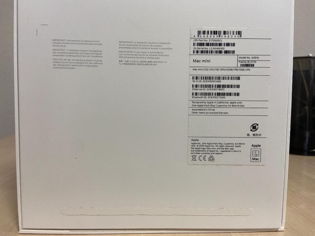 ミニPC Mac mini M2 Pro 32GB 1TB Apple care+