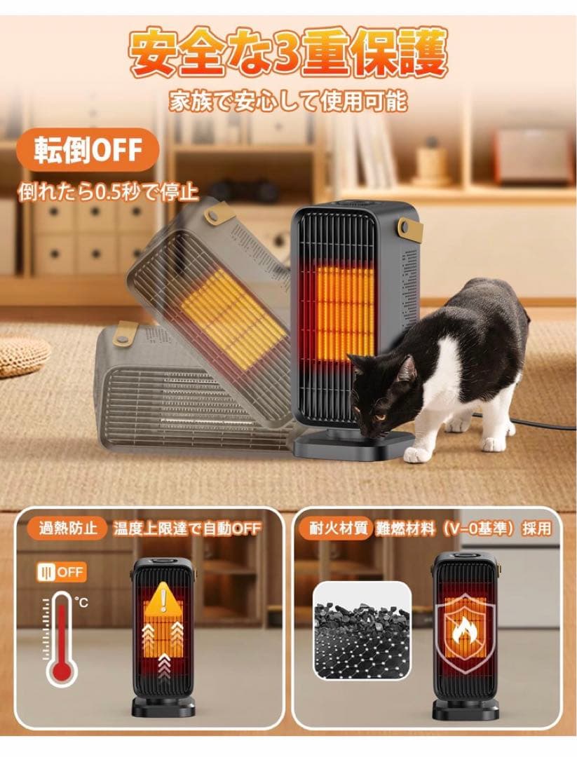 セラミックヒーター【2025冬新登場】 a 小型 速暖 電気ファンヒーター