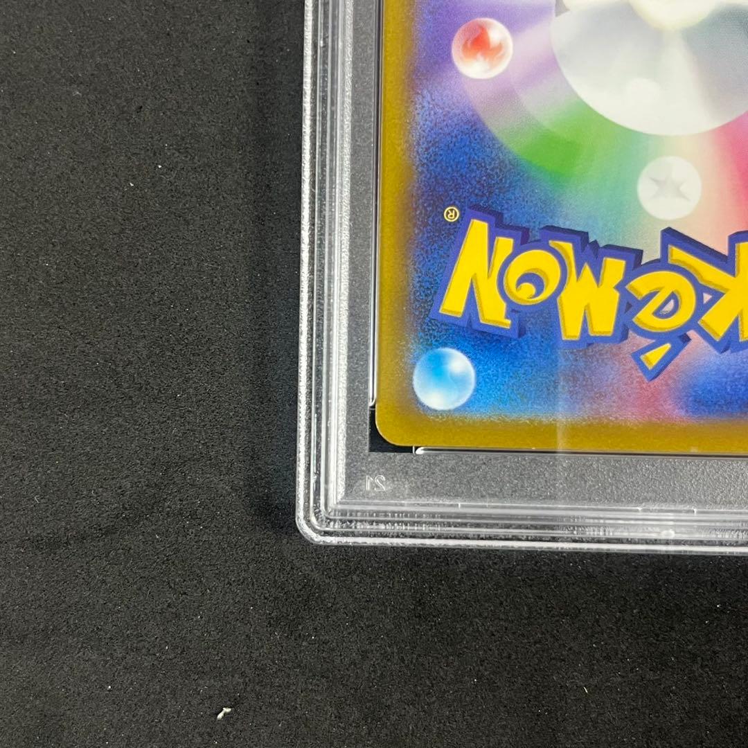 PSA10 ヒスイの仲間たち SR s12a 249/172 連番 まとめ売り