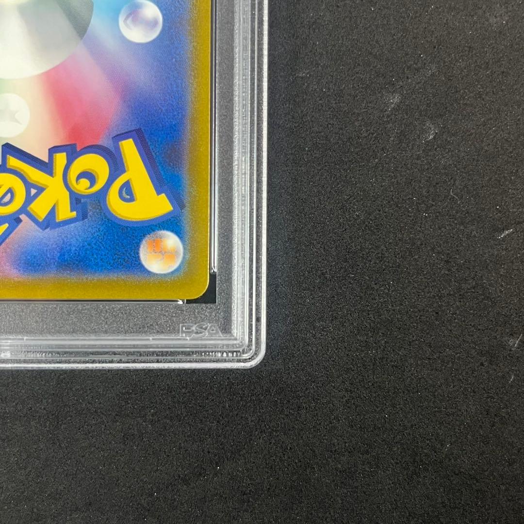 PSA10 ヒスイの仲間たち SR s12a 249/172 連番 まとめ売り