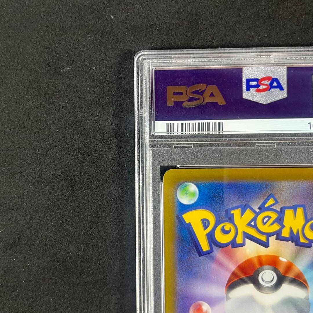 PSA10 ヒスイの仲間たち SR s12a 249/172 連番 まとめ売り