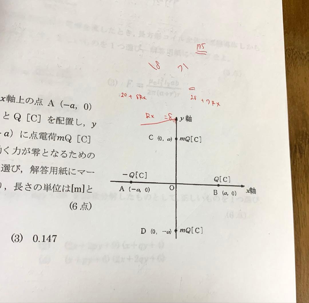 航空大学校過去問題集　パイロット予備校　38冊　解説