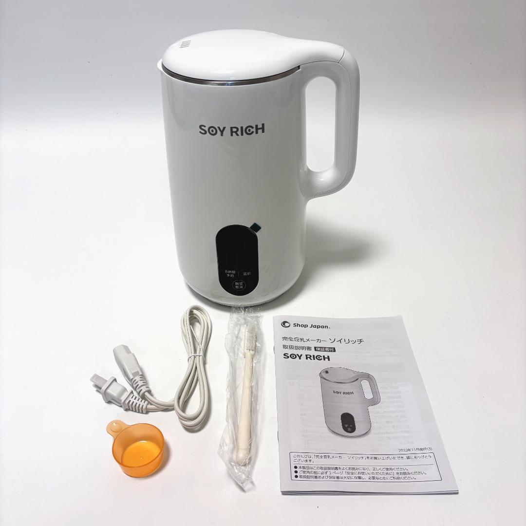 【新品・未使用】ソイリッチ 完全豆乳メーカー DJ10B-P27E