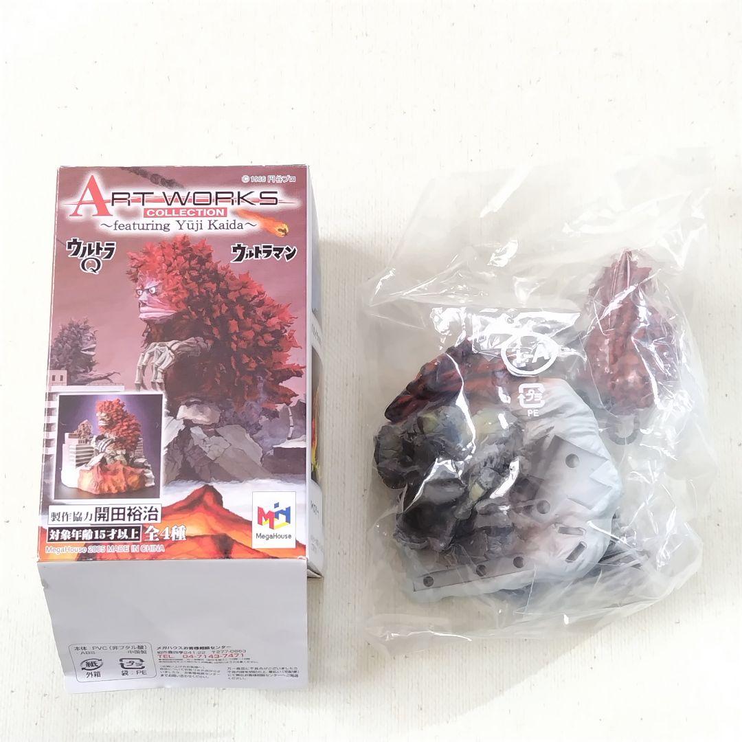 アートワークスコレクション 開田裕治 ウルトラQ ウルトラマン 全8種セット