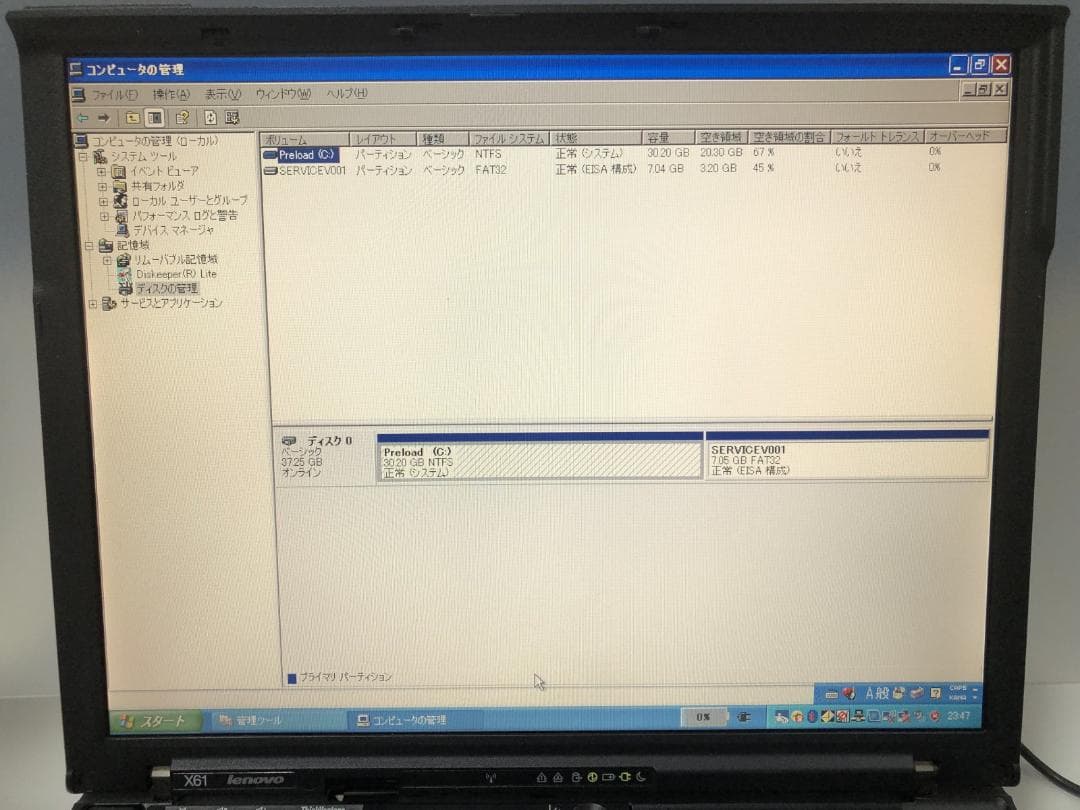 Lenovo ThinkPad X61 WinXP UltraBase付き
