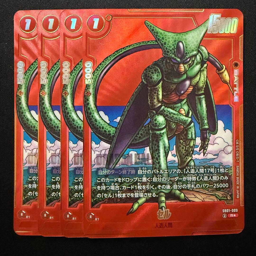 セル パラレル SB01-009 R★