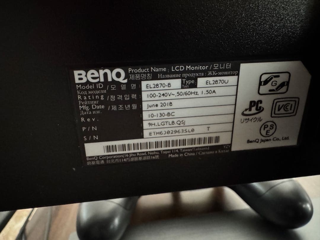 BenQ EL2870U 28インチ モニター 4K