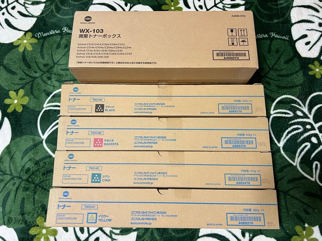 新品未使用　コニカミノルタ　ＴＮ５１４　4色セット　＋　廃棄トナーボックス