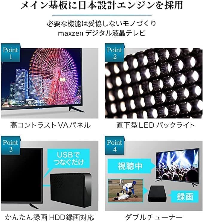 43型4K対応液晶TV HDR搭載 地デジ/BS/CSチューナー 佐賀より