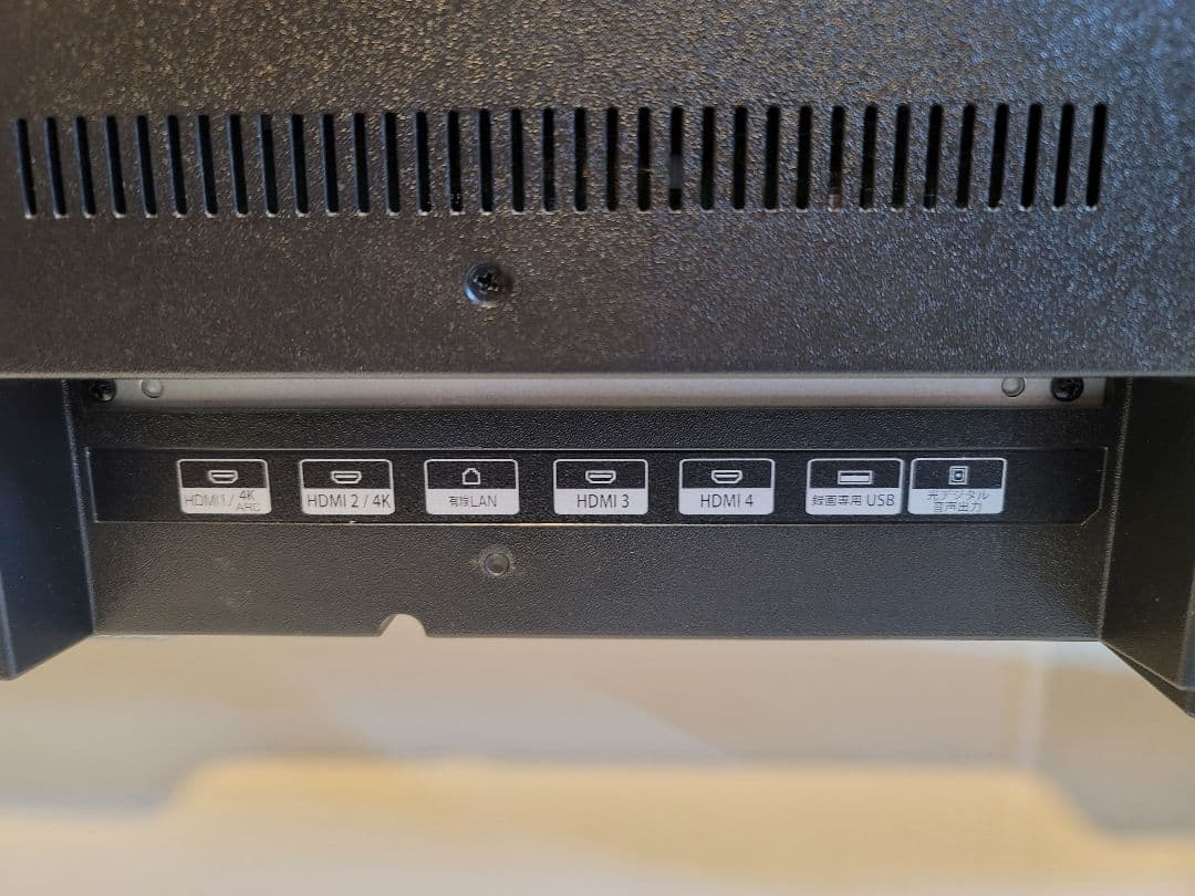 43型4K対応液晶TV HDR搭載 地デジ/BS/CSチューナー 佐賀より