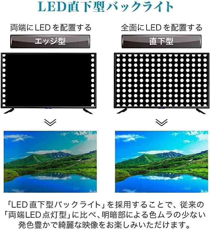 43型4K対応液晶TV HDR搭載 地デジ/BS/CSチューナー 佐賀より
