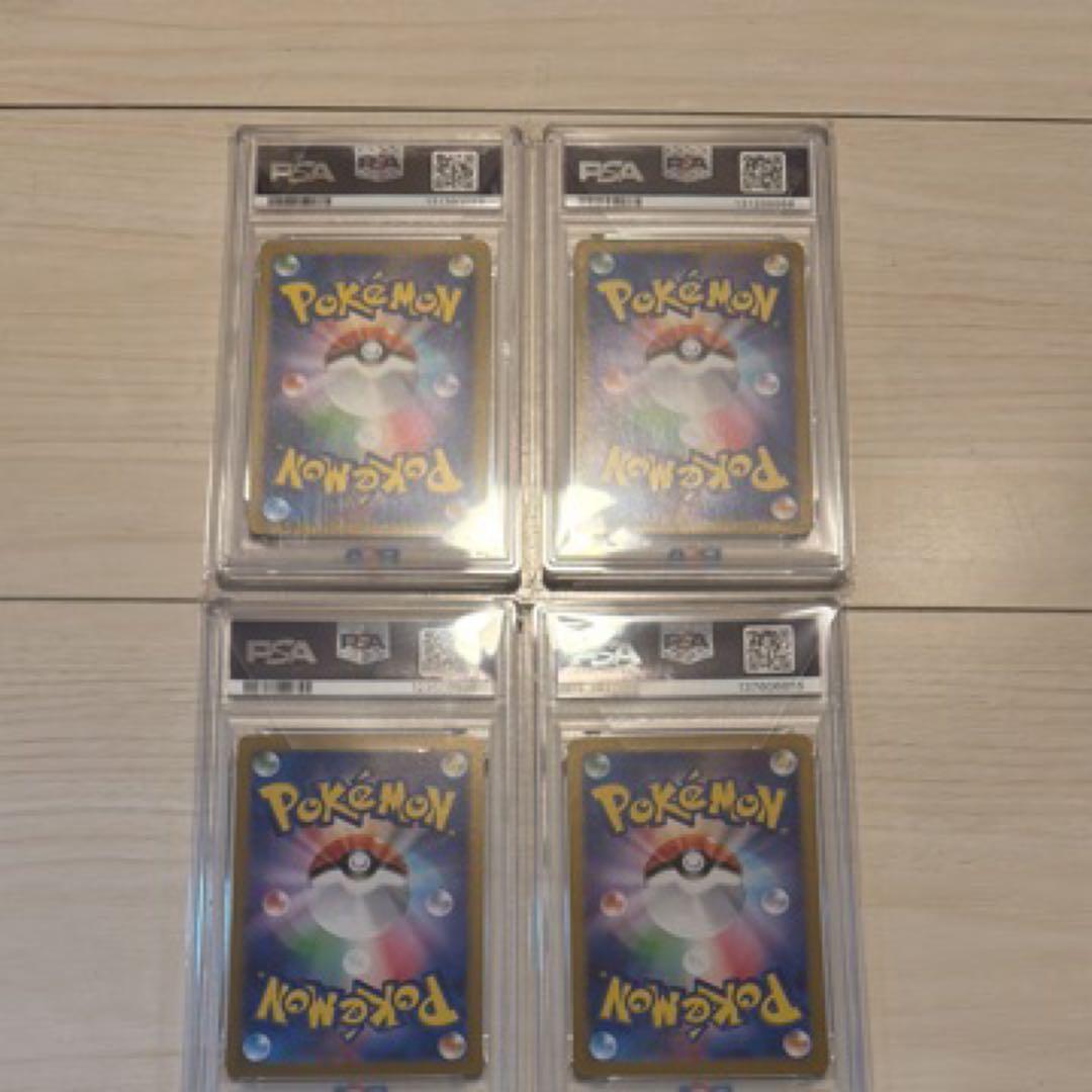 ピカチュウ　151 AR PSA10