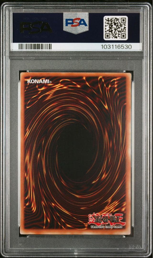 PSA10 青眼の白龍 ブルーアイズホワイトドラゴンJMP遊戯王英語