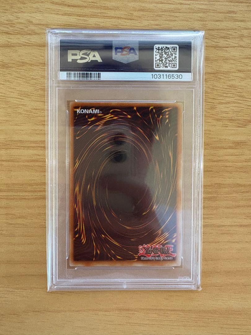 PSA10 青眼の白龍 ブルーアイズホワイトドラゴンJMP遊戯王英語