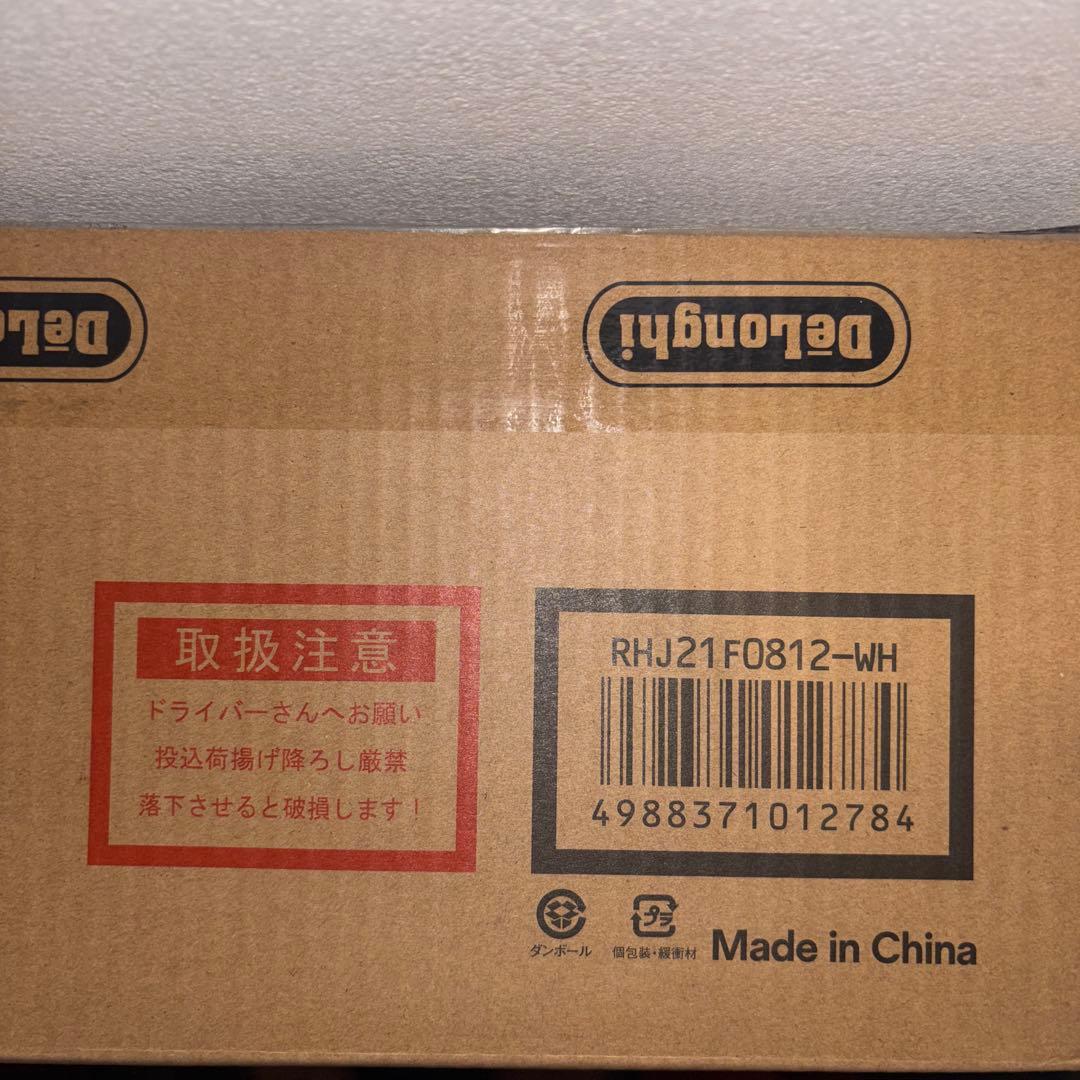 デロンギ オイルヒーター