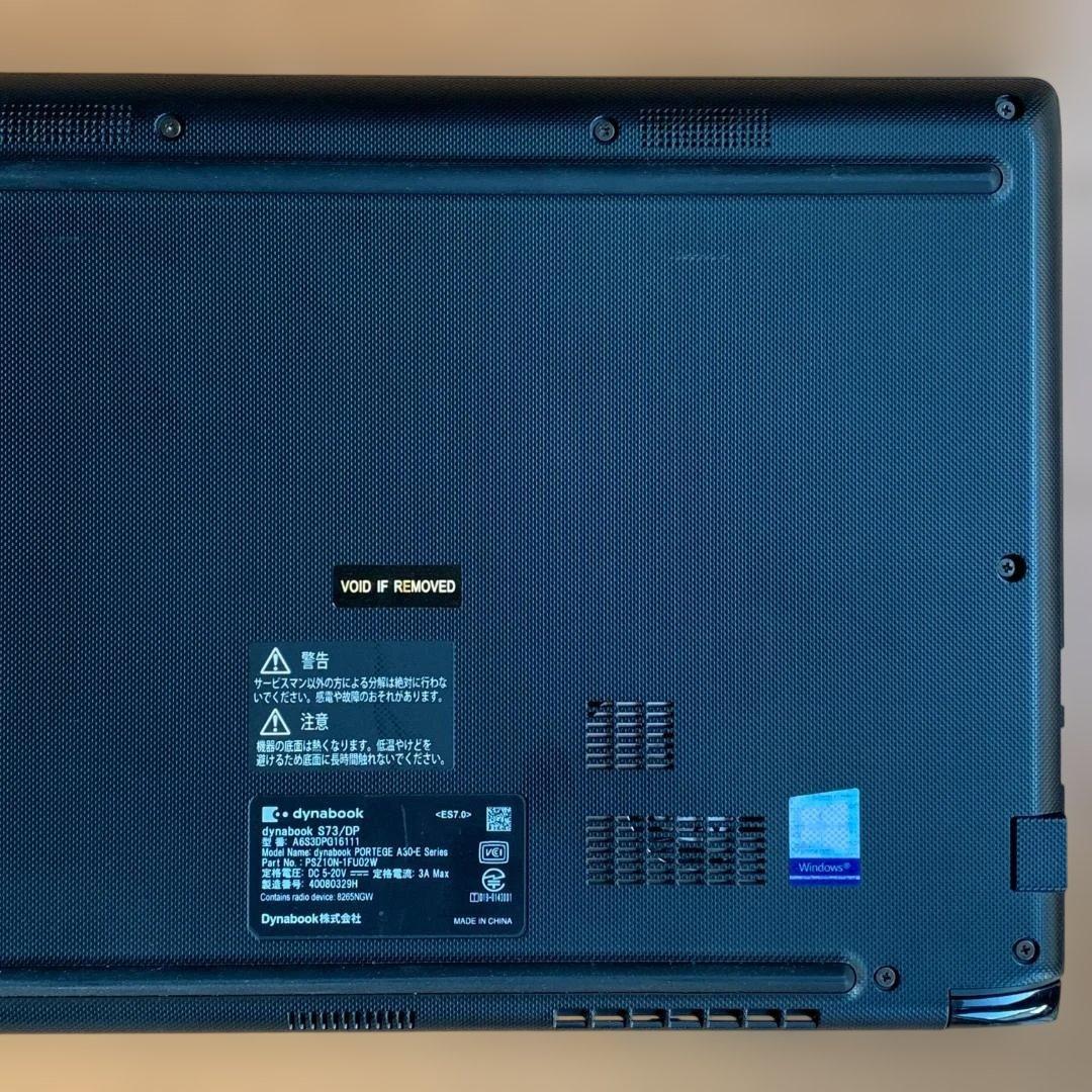 ⭐SSD256GB！⭐13.3型 軽量薄型ノートPC⭐Win11⭐第8世代i3⭐