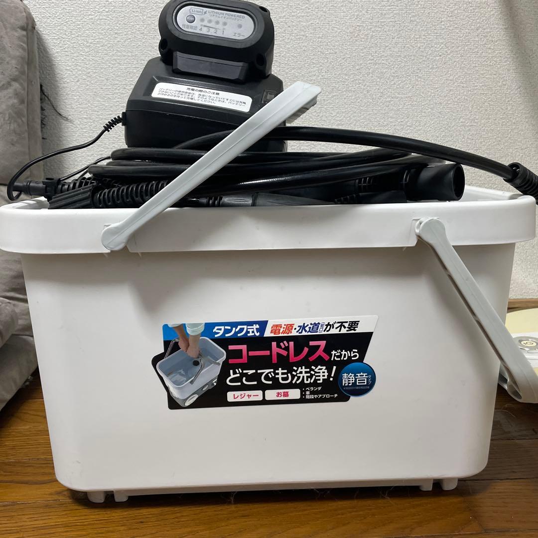コードレス高圧洗浄機本体