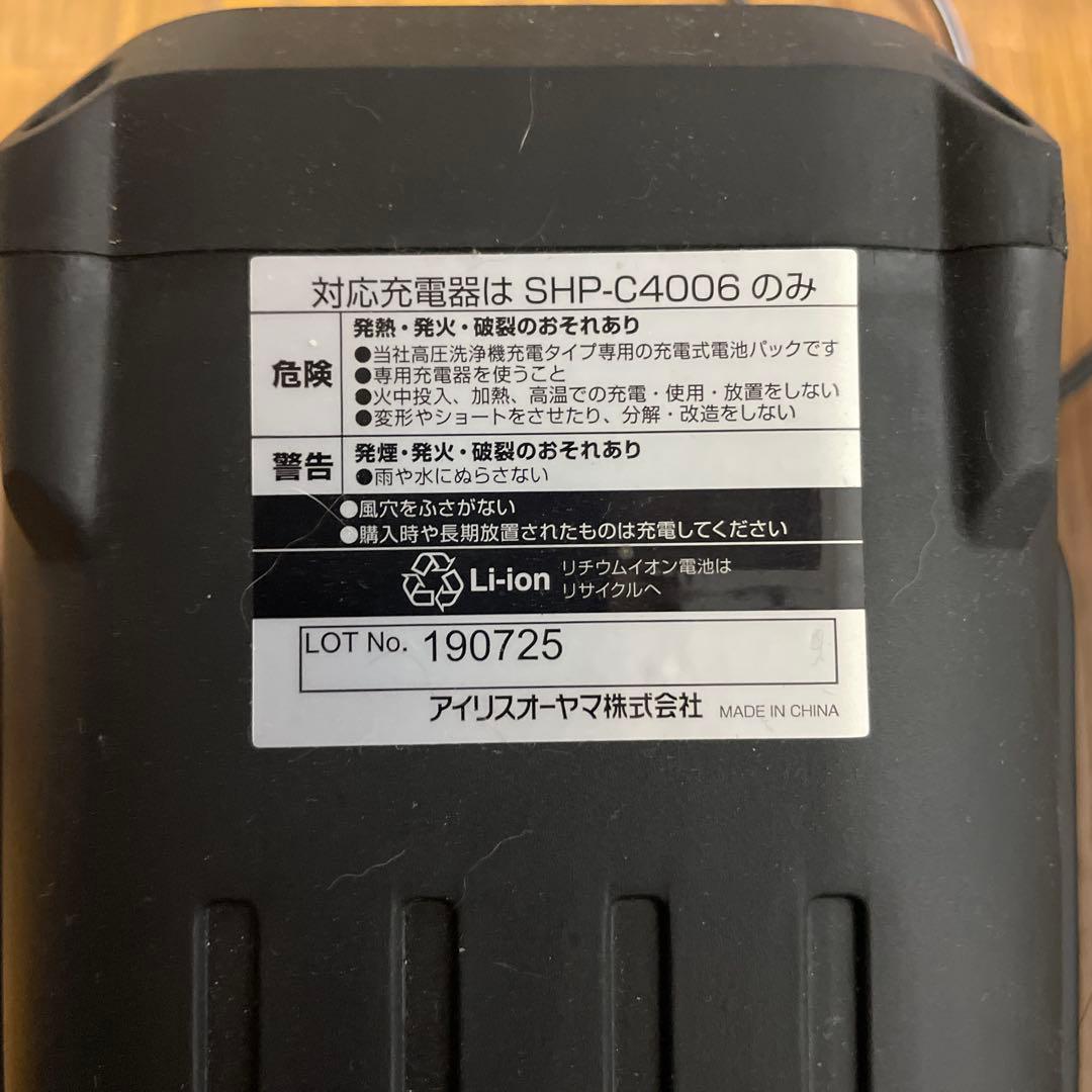 コードレス高圧洗浄機本体