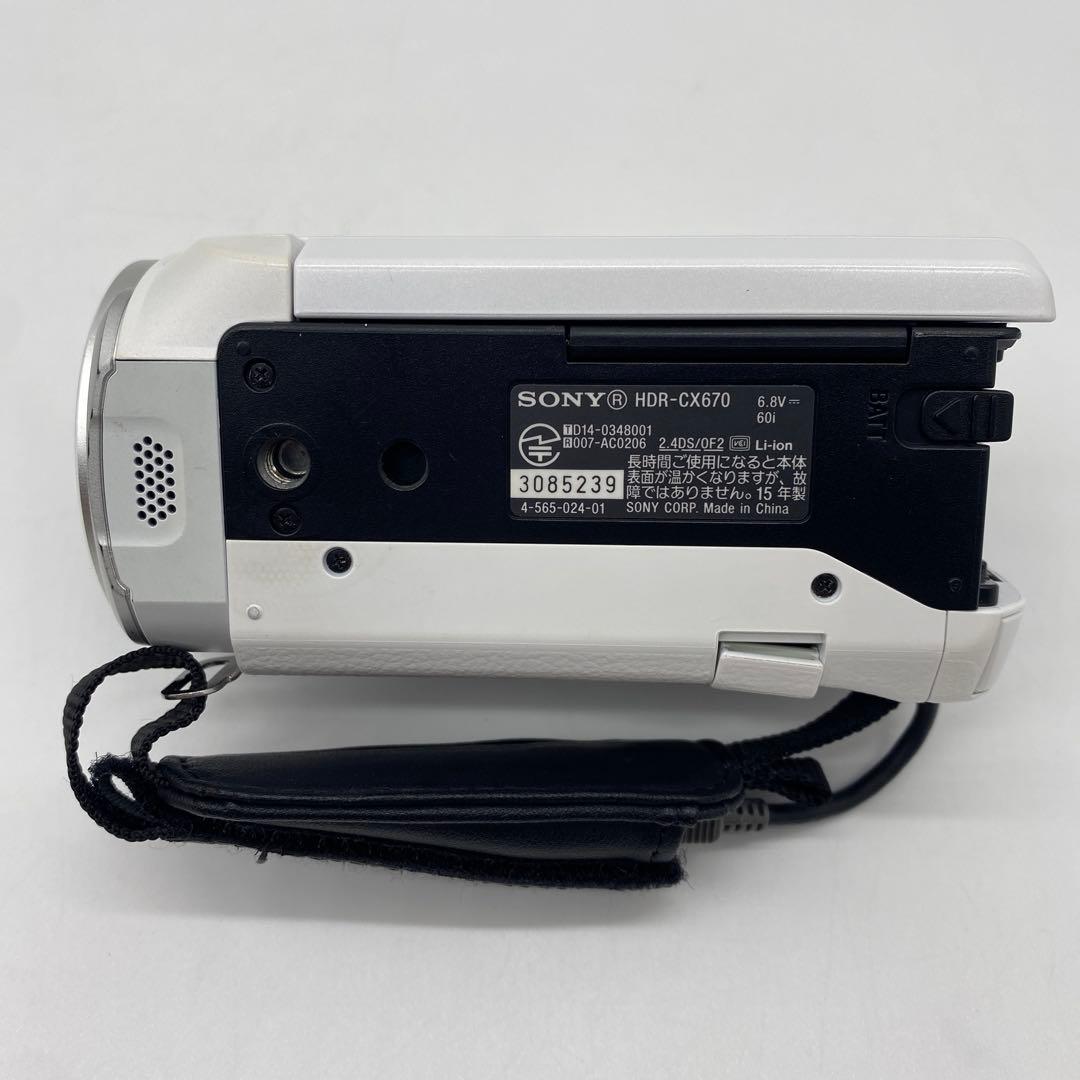 SONY HDビデオカメラ HDR-CX670-W ホワイト