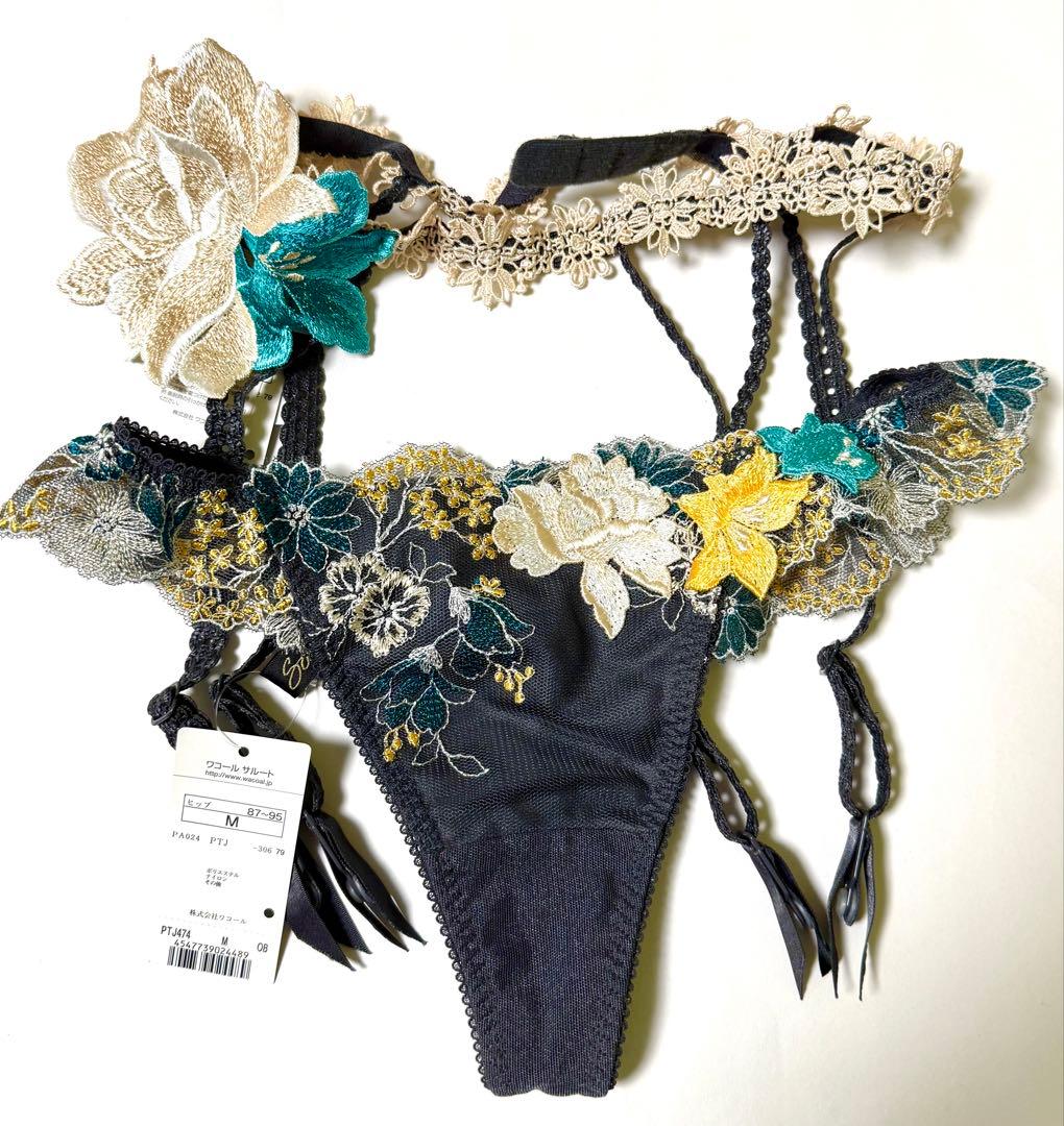 サルート 74G 秋の七草 OB 6点セット