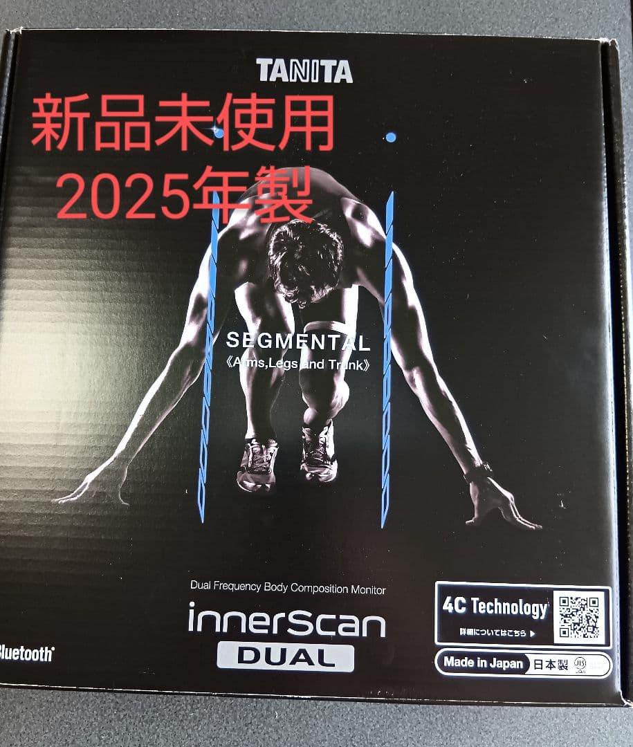 【新品未使用2025年製】inner scan dual　RD-803L-BK
