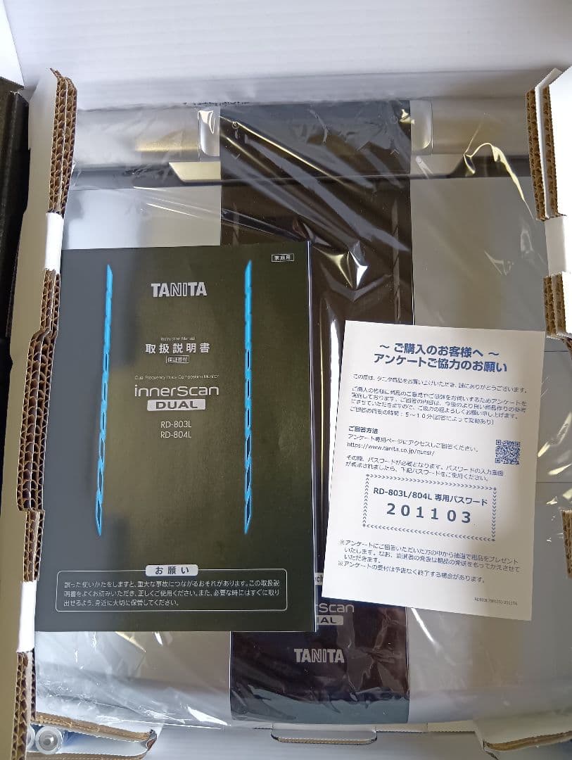 【新品未使用2025年製】inner scan dual　RD-803L-BK