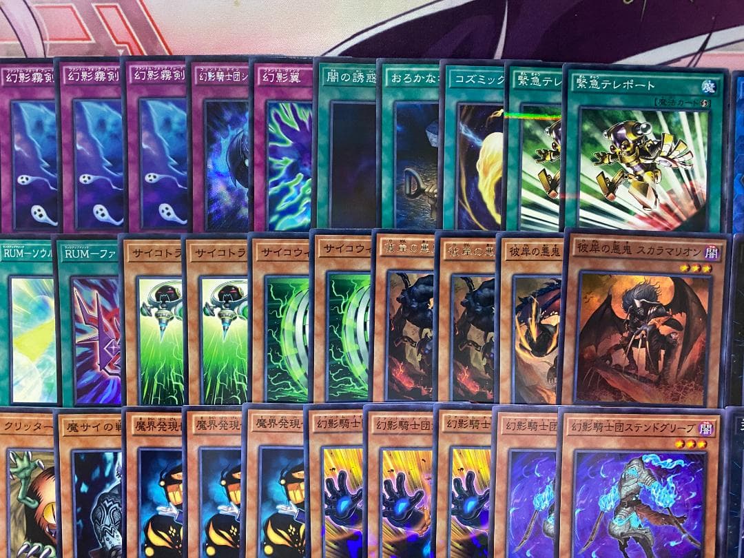 【24時間以内発送】遊戯王　幻影騎士団（ファントムナイツ）本格構築済みデッキ