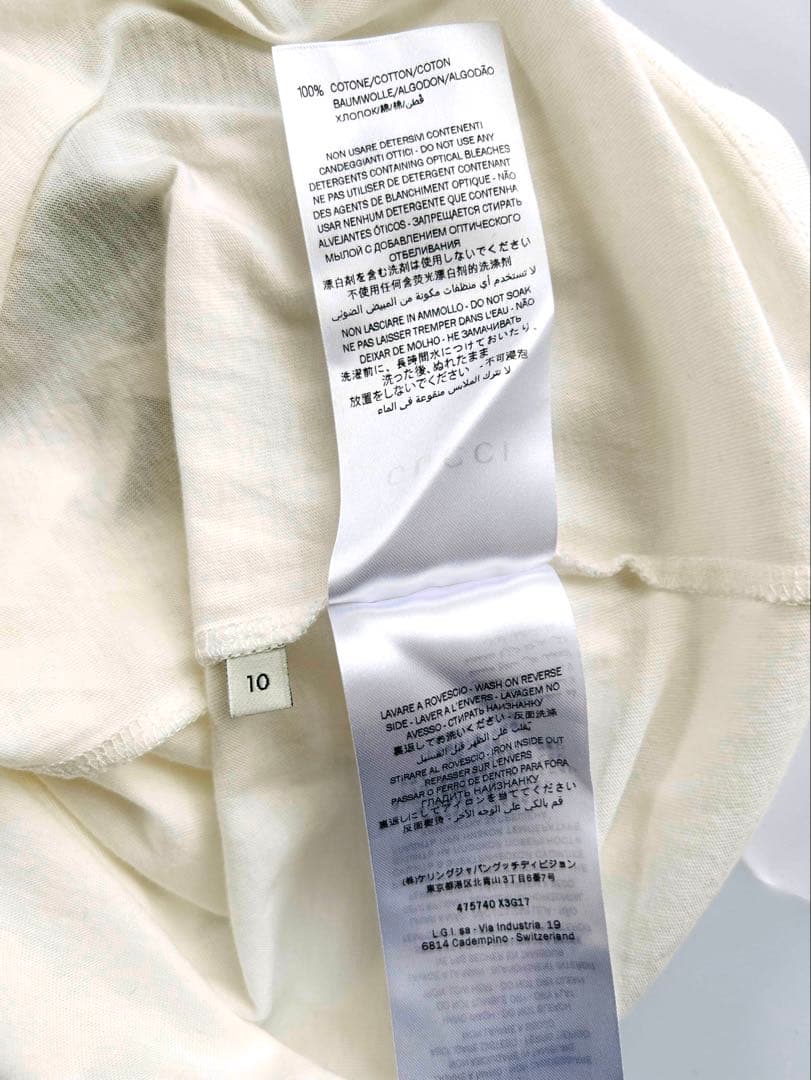 GUCCIチルドレンロゴTシャツ[10]