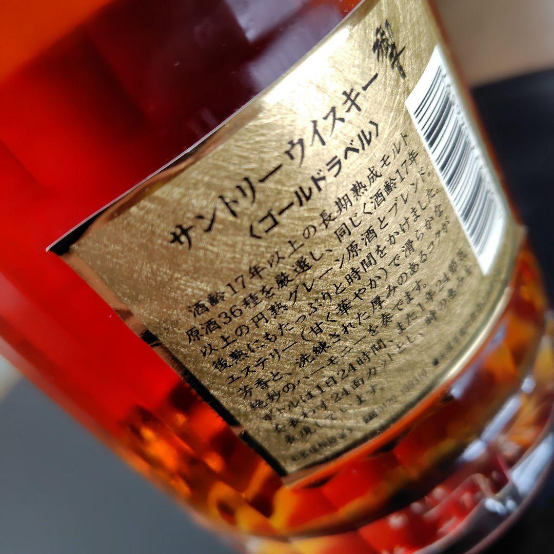 サントリーウイスキー響　７５０ml　未開栓　１本　ウイスキー