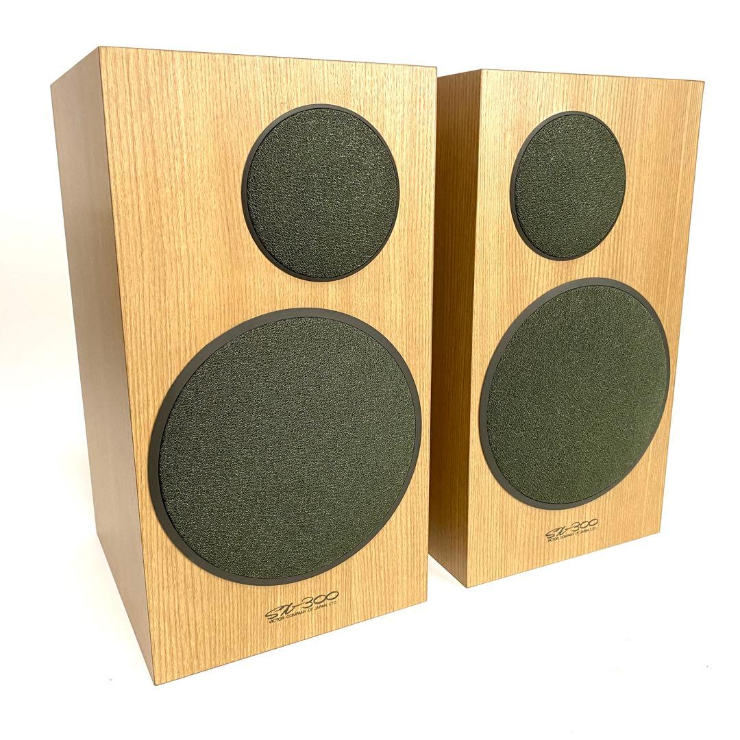 【美品】Victor ビクター SX-300 スピーカー 木目調 ペア