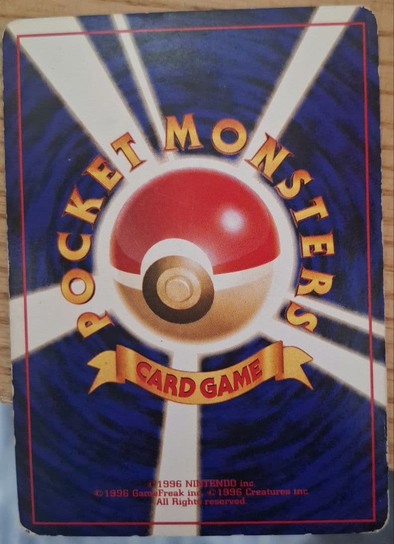 【値下げ】イーブイ ● 第4弾拡張パック ロケット団