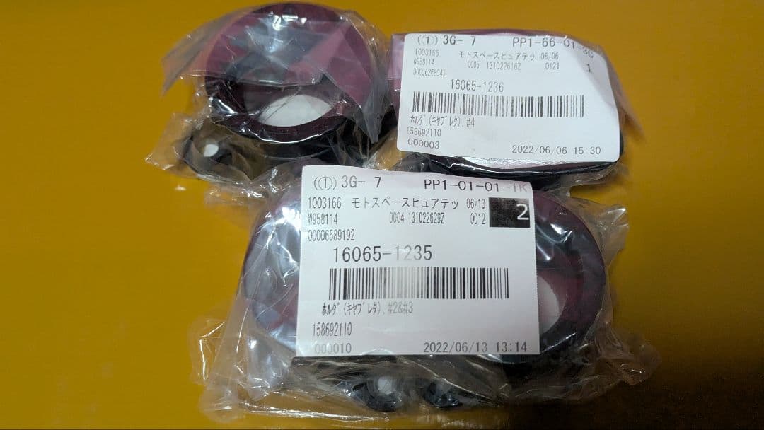 インシュレーター　Kawasaki　ゼファーΧ 16065-1235　新品