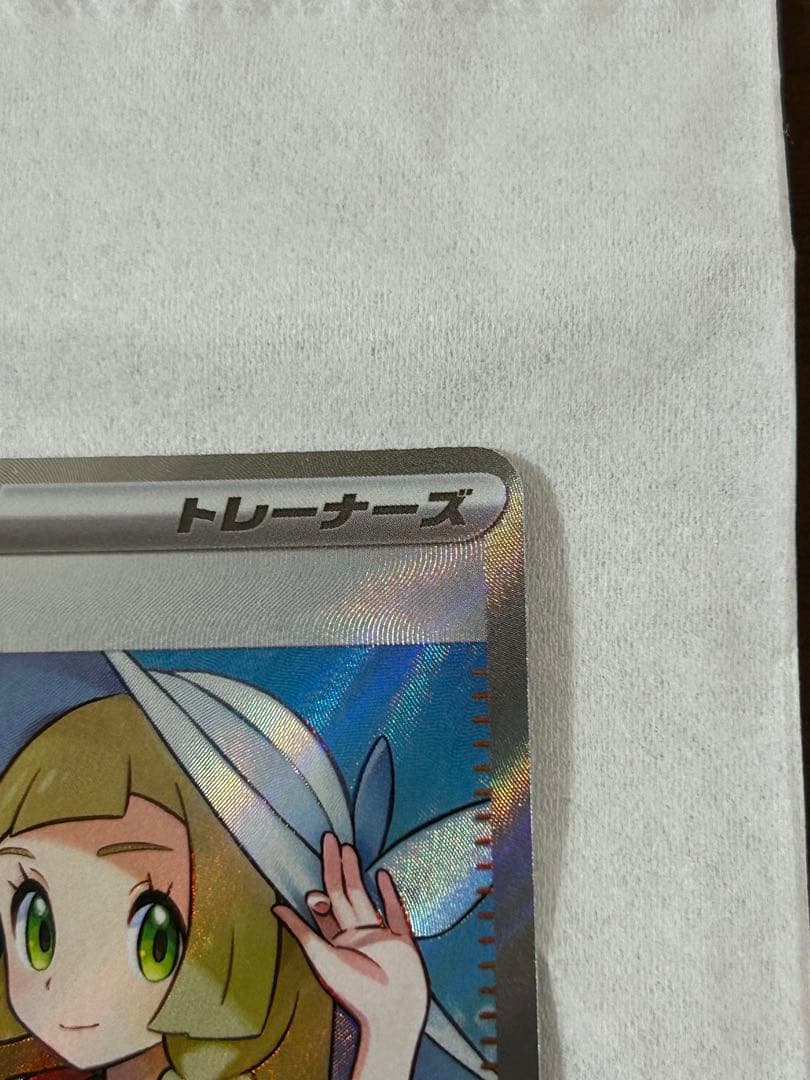 リーリエの決心sr アセロラのいたずらsr アイリスの闘士sar まとめ売り