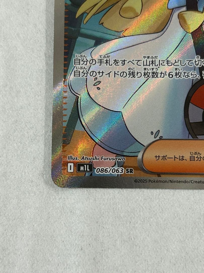 リーリエの決心sr アセロラのいたずらsr アイリスの闘士sar まとめ売り