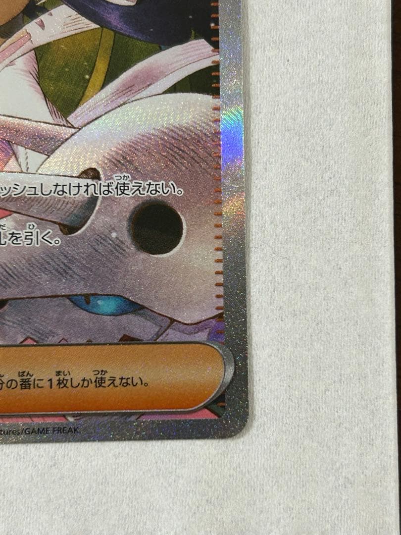 リーリエの決心sr アセロラのいたずらsr アイリスの闘士sar まとめ売り