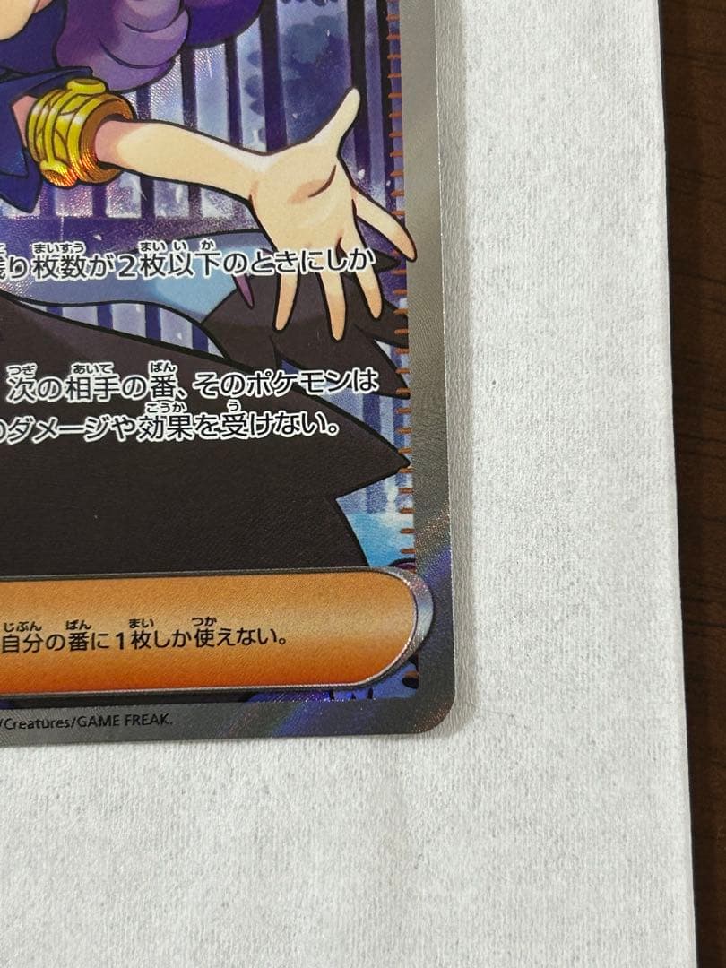 リーリエの決心sr アセロラのいたずらsr アイリスの闘士sar まとめ売り