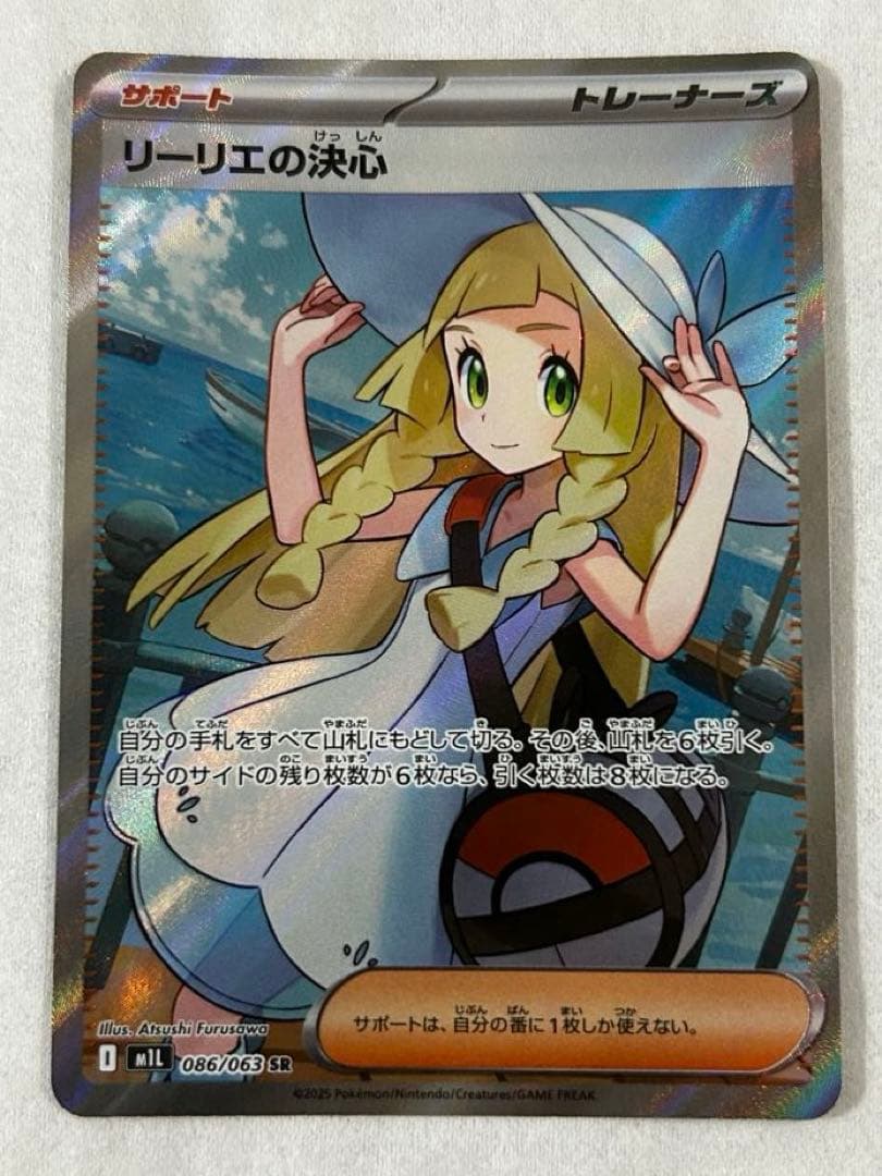 リーリエの決心sr アセロラのいたずらsr アイリスの闘士sar まとめ売り