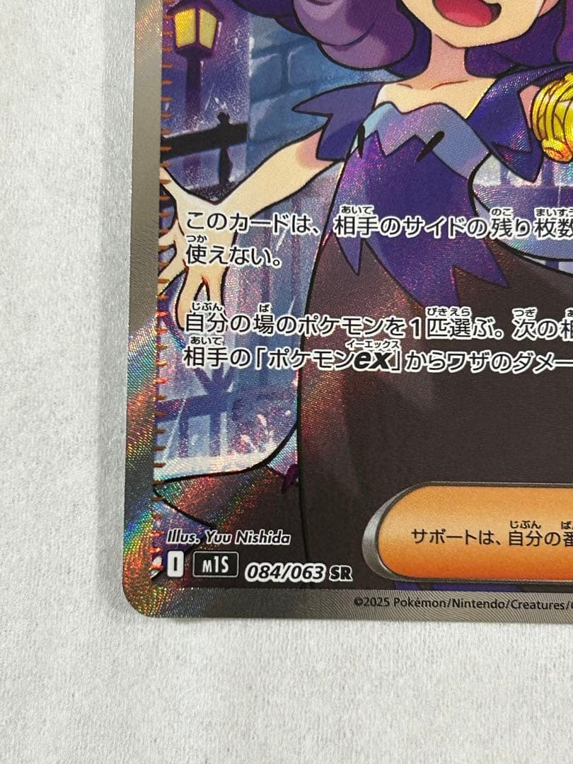 リーリエの決心sr アセロラのいたずらsr アイリスの闘士sar まとめ売り