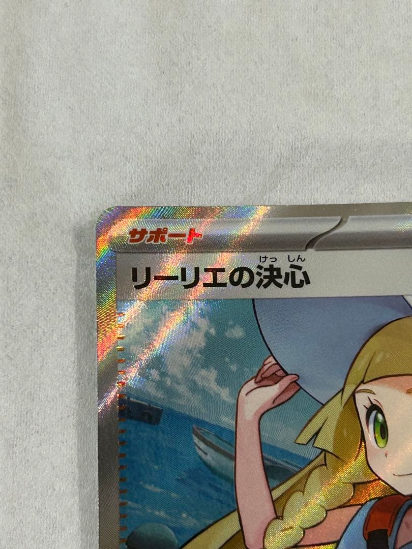 リーリエの決心sr アセロラのいたずらsr アイリスの闘士sar まとめ売り