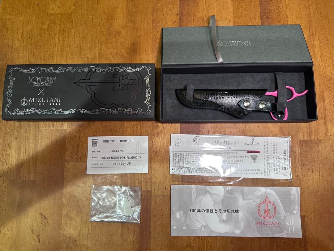 ミズタニ　シュコーラム　ピンクフラミンゴBLENDING TH