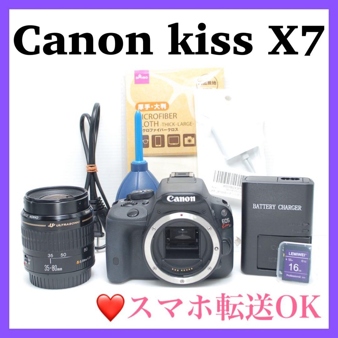 ❤️キャノンの中で最も軽いモデル❤️Canon kiss X7 シングルレンズ