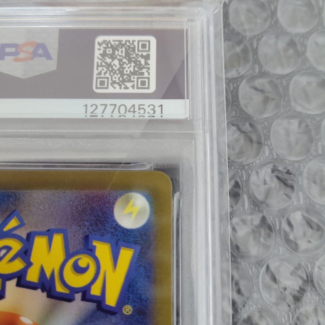 名探偵ピカチュウ (プロモカード )　PSA10