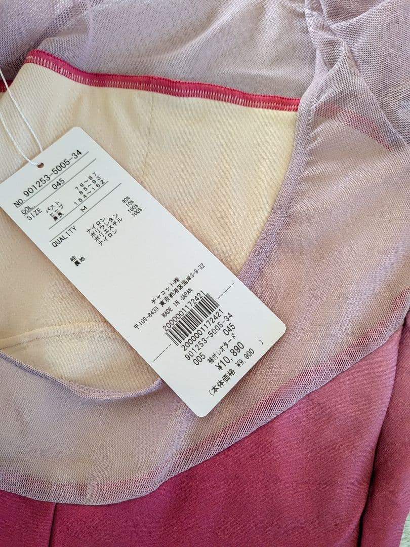 バレエレオタード　チャコット