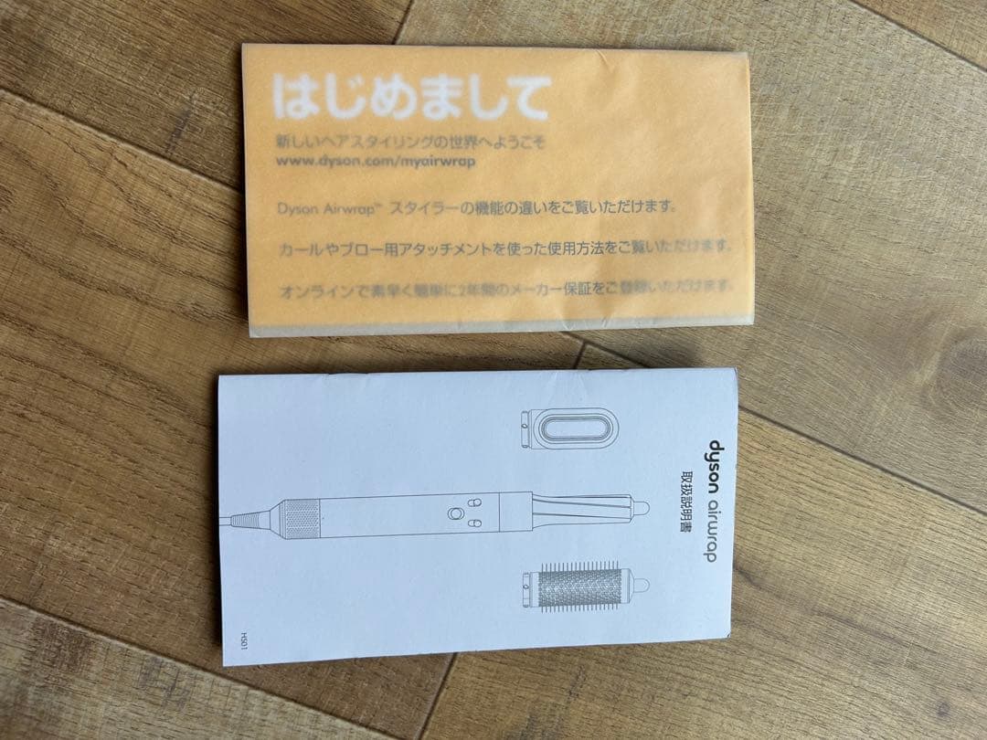 Dyson Airwrap シルバー/ピンク