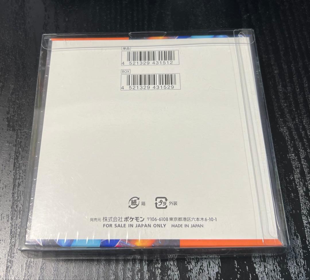 【新品 未開封】インフェルノX BOX シュリンク付き ポケモンカード MEGA