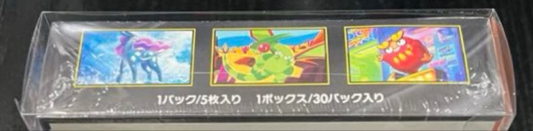 【新品 未開封】インフェルノX BOX シュリンク付き ポケモンカード MEGA